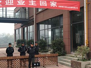 高端成都保安公司