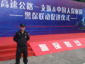 案例展示